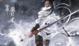 永劫无间顾清寒最新爆料,神秘角色即将登场，游戏剧情再掀波澜